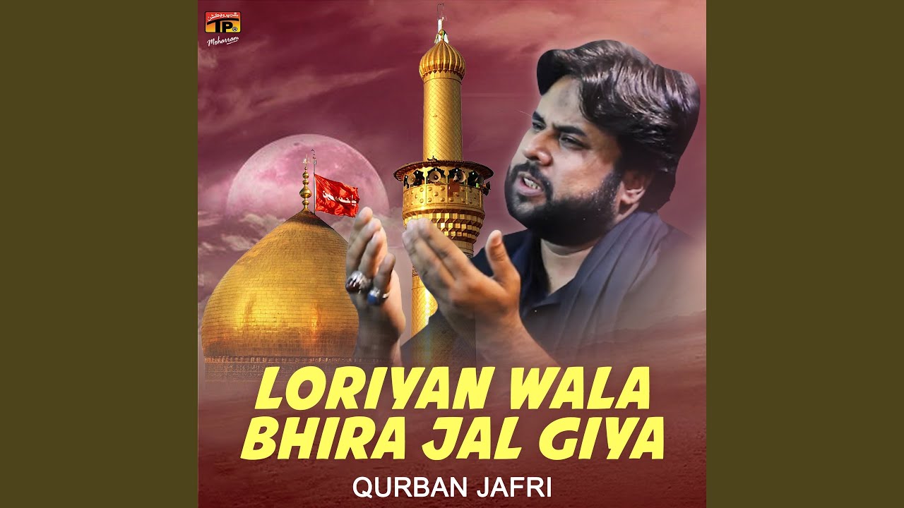 Loriyan Wala Bhira Jal Giya