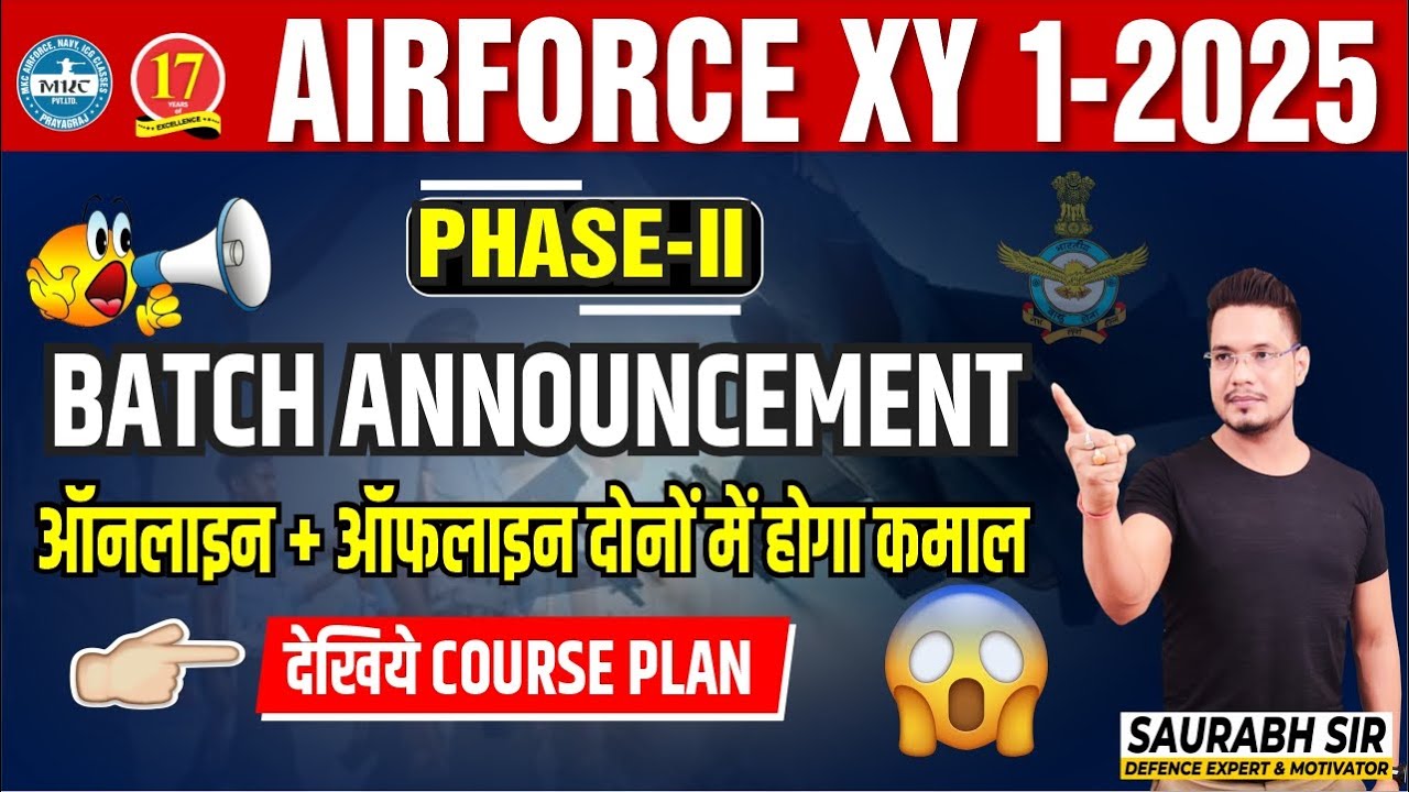 Airforce 1 2025 Phase 2 Batch Announcement | Airforce 1 2025 Phase 2 | Airforce 1 2025 Gd Batch