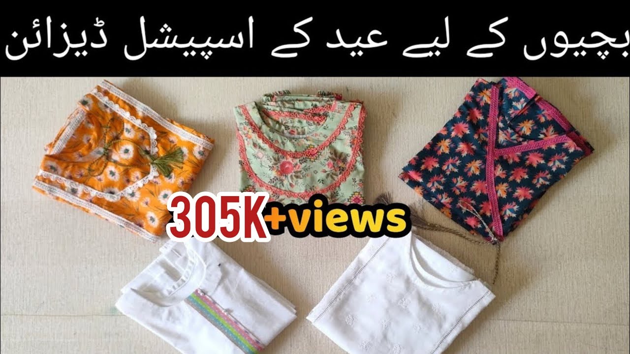 Top Stylish Summer Dress Designing Ideas For Eid