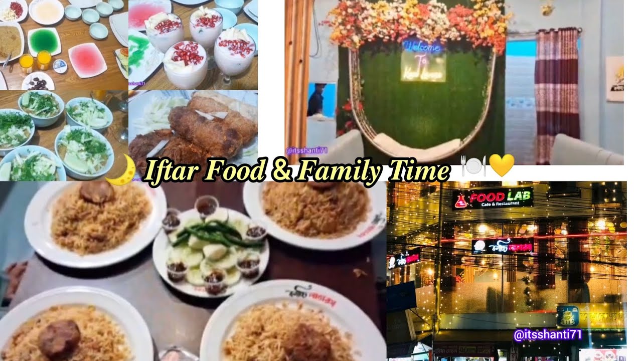 (Vlog -62) 🌙 𝑰𝒇𝒕𝒂𝒓 𝑭𝒐𝒐𝒅 & 𝑭𝒂𝒎𝒊𝒍𝒚 𝑻𝒊𝒎𝒆 🍽️💛@itsshanti71 