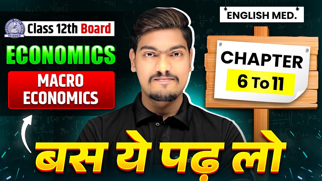 MP Board Class 12 Macro Economics LIVE: Full Revision in One Video!🔥| Ch - 6 to 11| 40 Number Pakke!