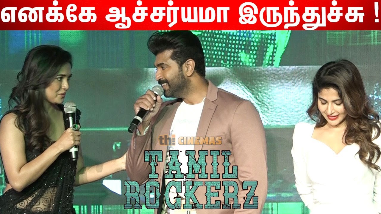 வித்தியாசம் இல்ல ! Arun Vijay, Vani Bhojan❤ Ishwarya Menon❤ Speech at Tamil Rockerz Press Meet