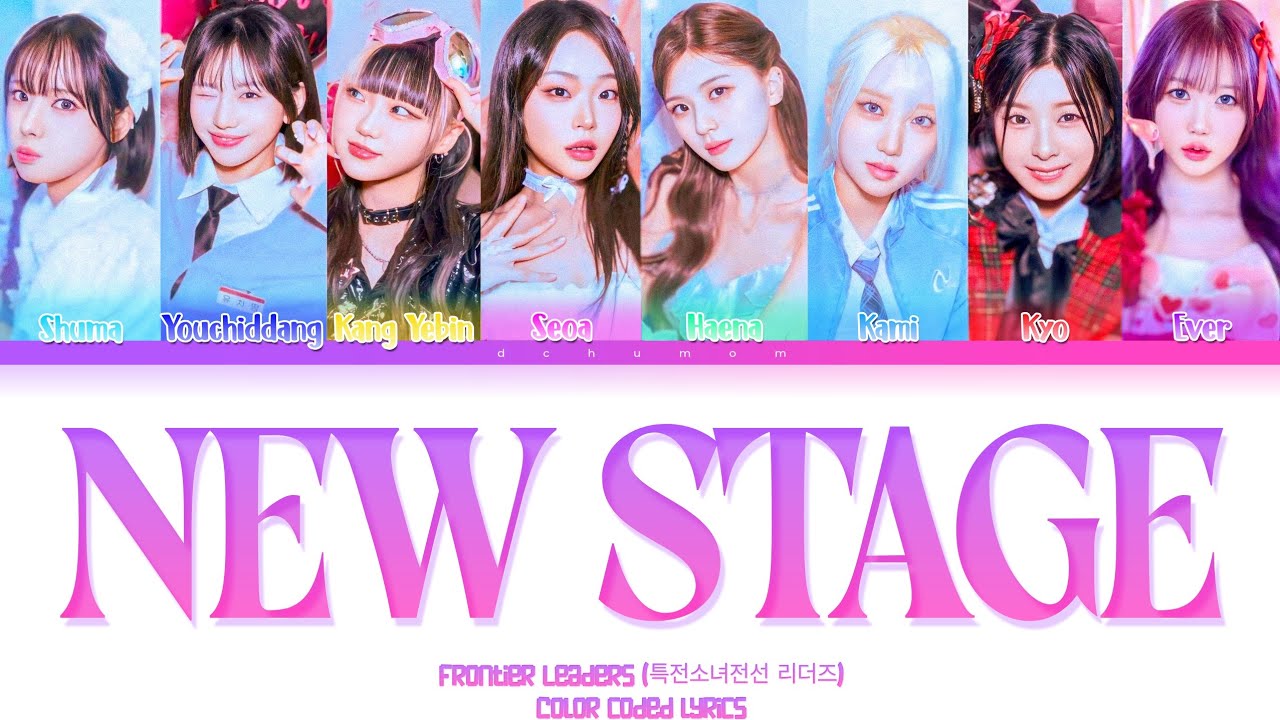 Frontier Leaders (특전소녀전선 리더즈) 'New Stage' Lyrics (Color Coded HAN/ROM/PT-BR/ENG)