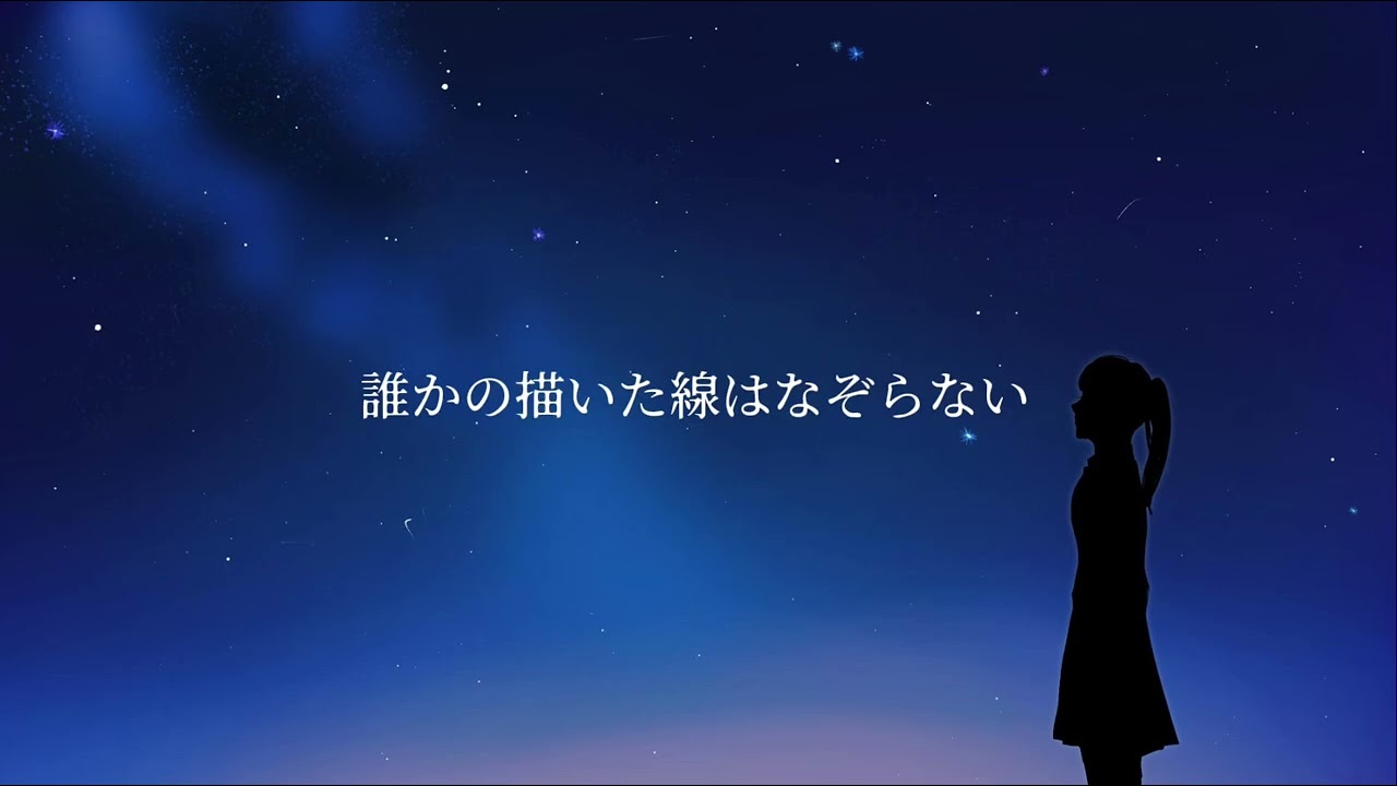 燈(ともり)/LUMIN☆US
