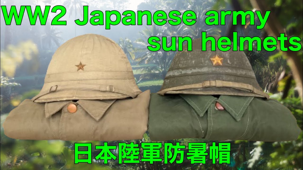 WW2 Japanese army sun helmets. 日本陸軍防暑帽。