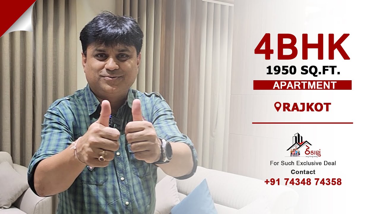 4BHK Flat in Rajkot | 4BHK Flat for SALE | Property in Rajkot | 4BHK New Property in Rajkot