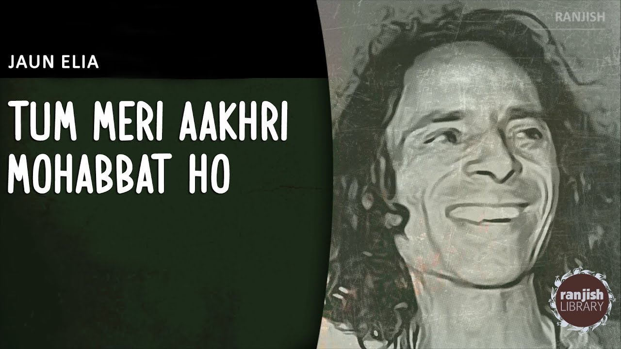 Tum Meri Aakhri Mohabbat Ho | Jaun Elia Poetry