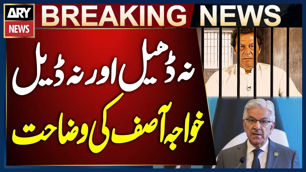 “Neither Relief Nor Deal,” Says Khawaja Asif in Clear Statement | Breaking News