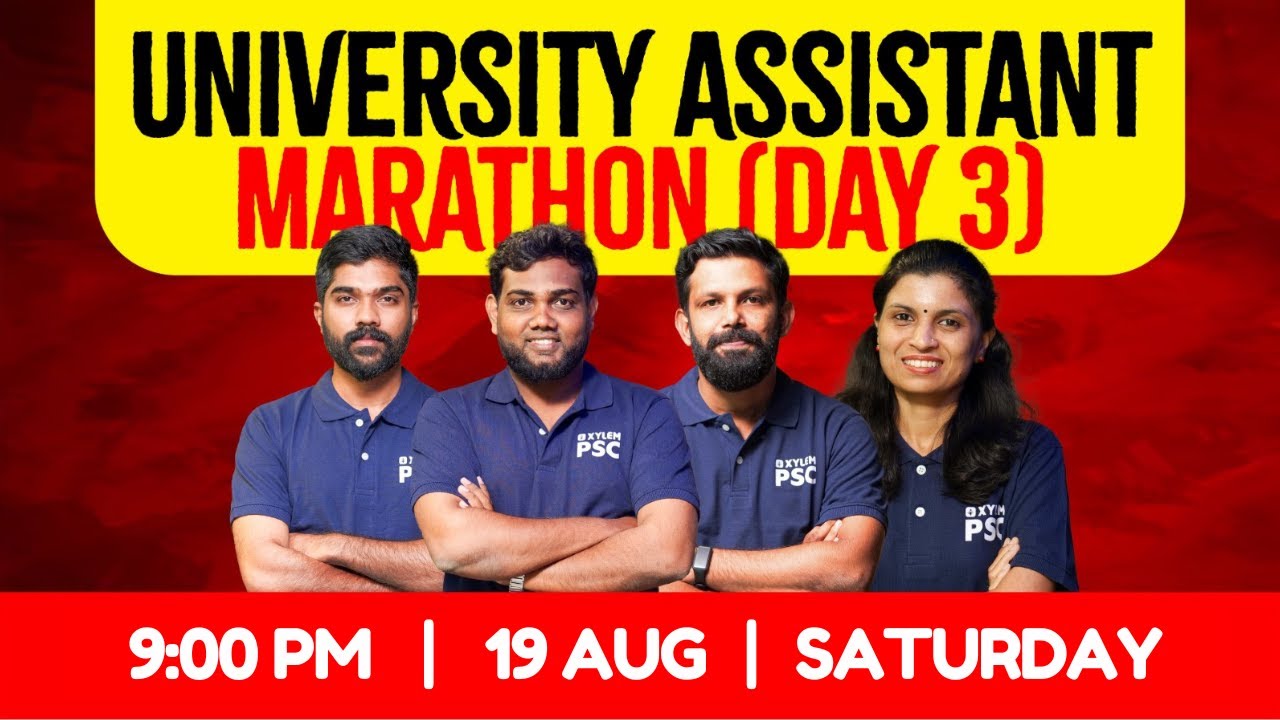 യൂണിവേഴ്സിറ്റി അസിസ്റ്റന്റ്  - Mega Marathon Live | Day 4 | Xylem PSC