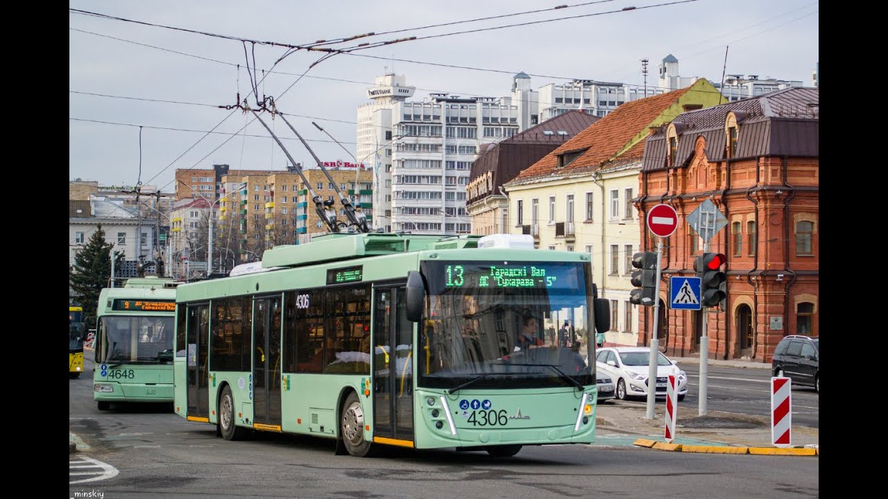 Троллейбус МАЗ-203т70 борт. №4306 маршрут №45 в Минске (ПОЕЗДКА)