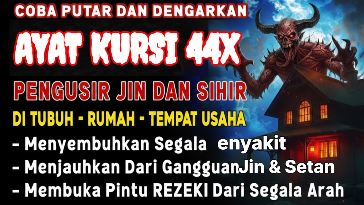 Ayat Kursi 44X | Pengantar Tidur, Ayat Pengusir Setan, Ayat Kursi Penghancur Jin & Setan