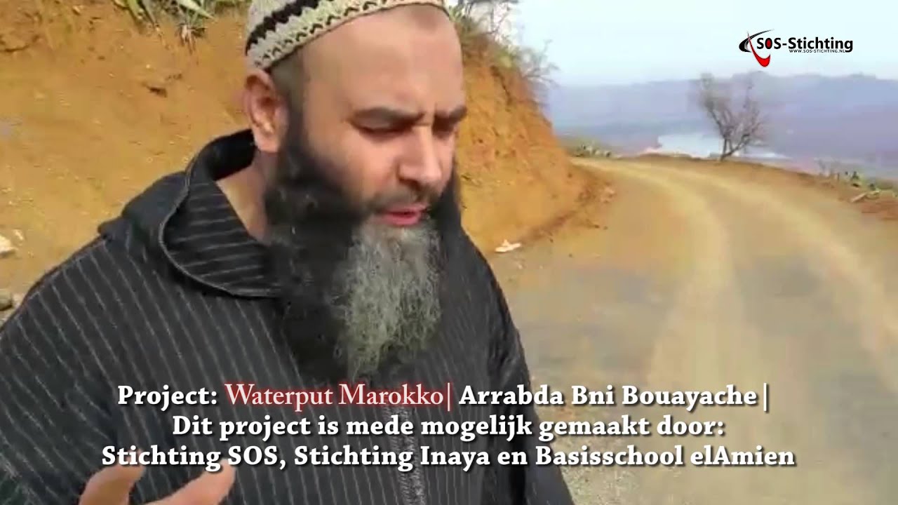 waterput marokko Arrabda Bni Bouayache