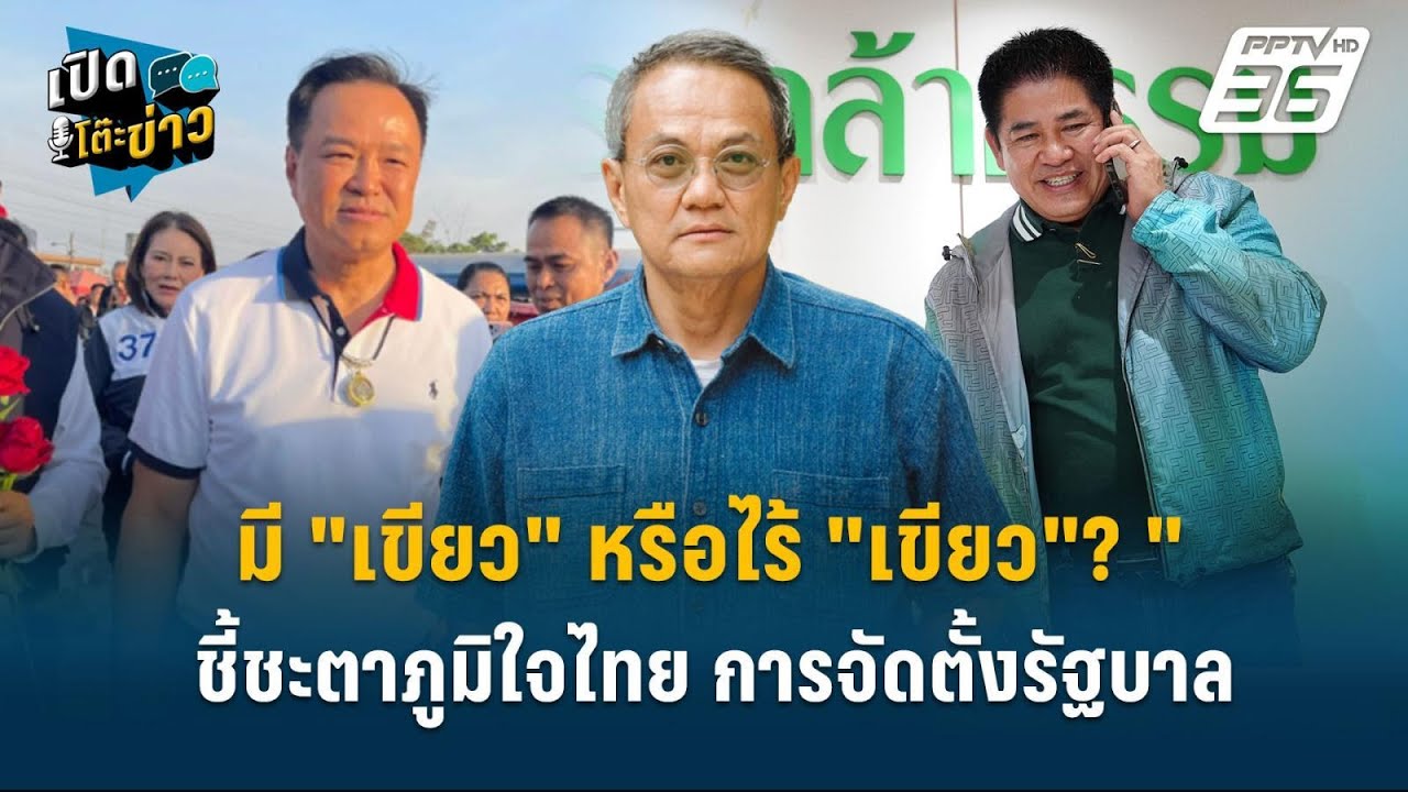 Highlight | มี 