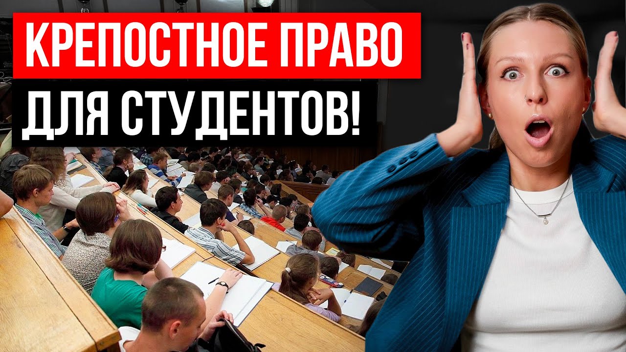 ОБЯЗАТЕЛЬНАЯ ОТРАБОТКА для бюджетников медиков! Опять изменили правила поступления 2025