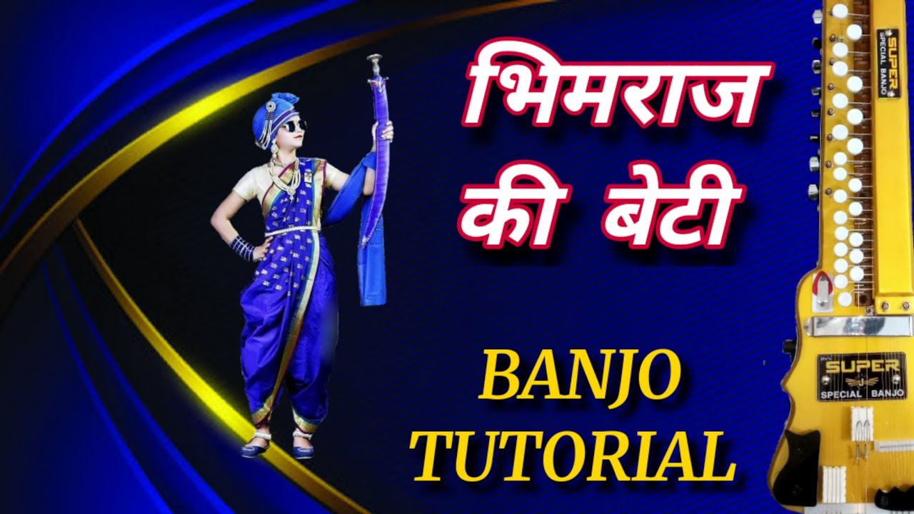बहोत आसान है यह गाना बैंजो पर सिखने और बजाने के लिये SONG NOTATION के साथ।