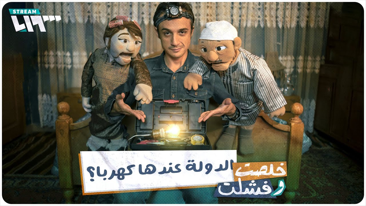 كارثة غير متوقعة.. 