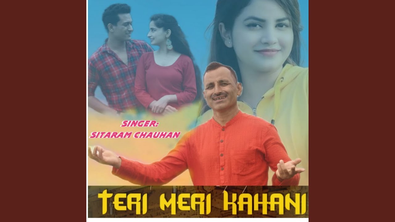 Teri Meri Kahani