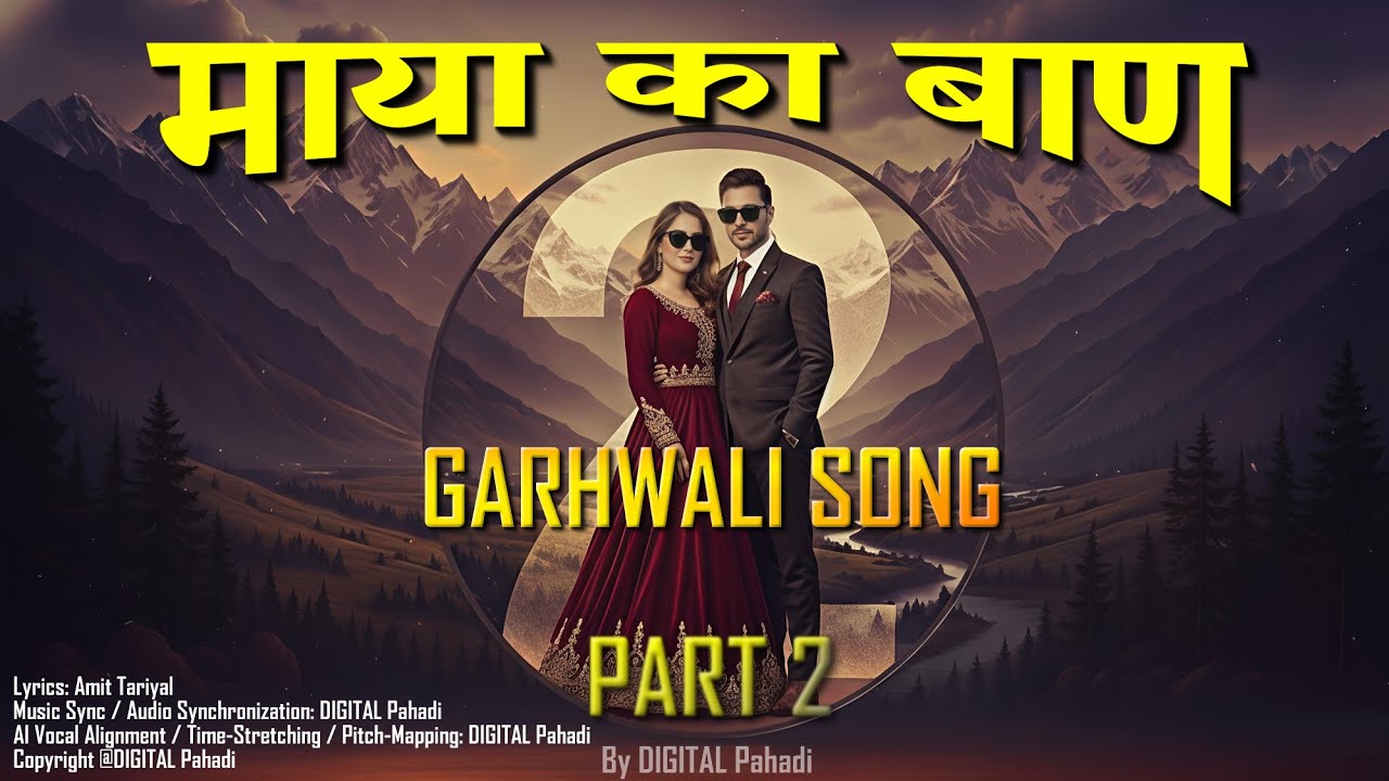 [NEW] माया का बाण 2 | MKB2 2025 | Garhwali DJ Dance Song by DIGITAL Pahadi