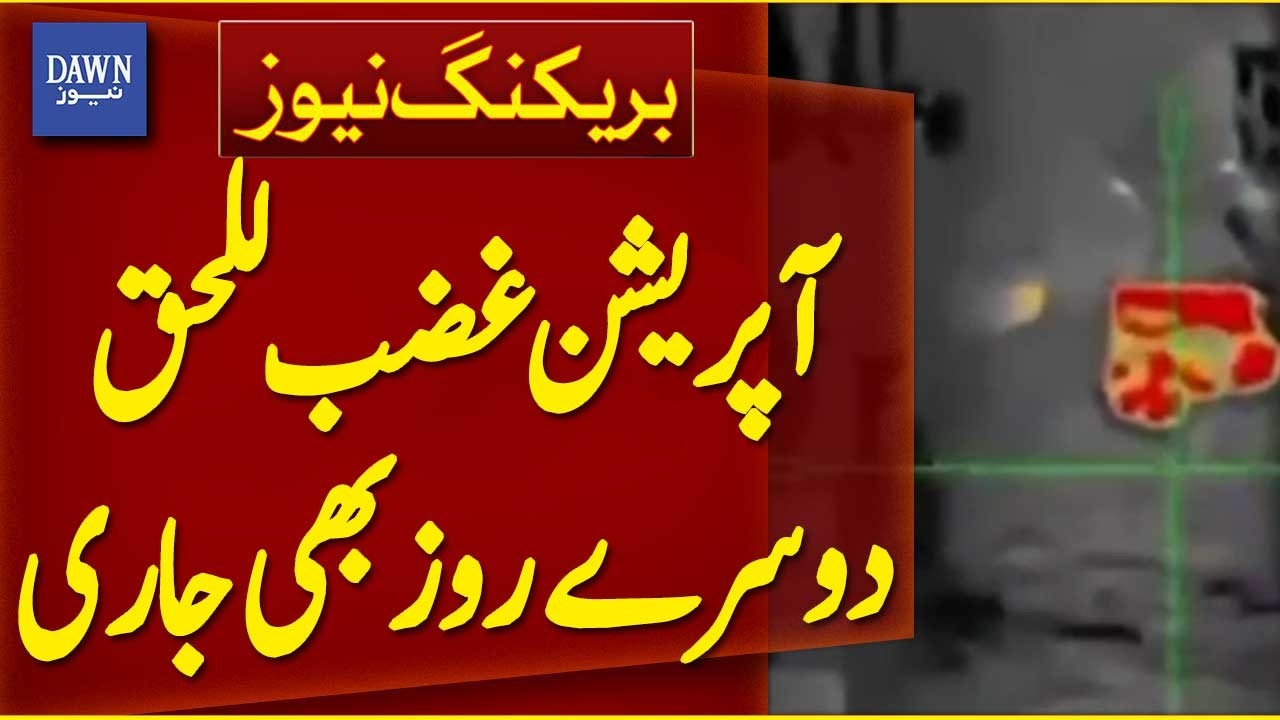 Operation Ghazab Lil Haqq Continues for The Second Day | Breaking News | Dawn News
