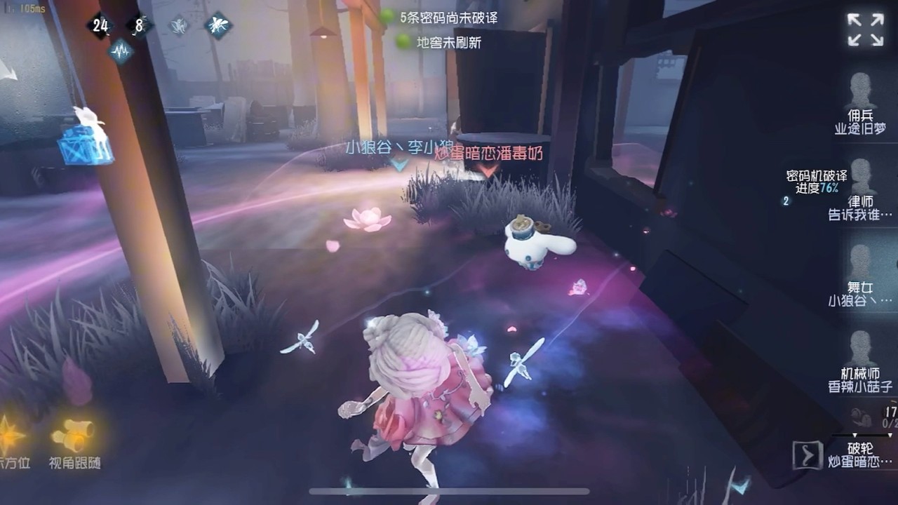 舞女