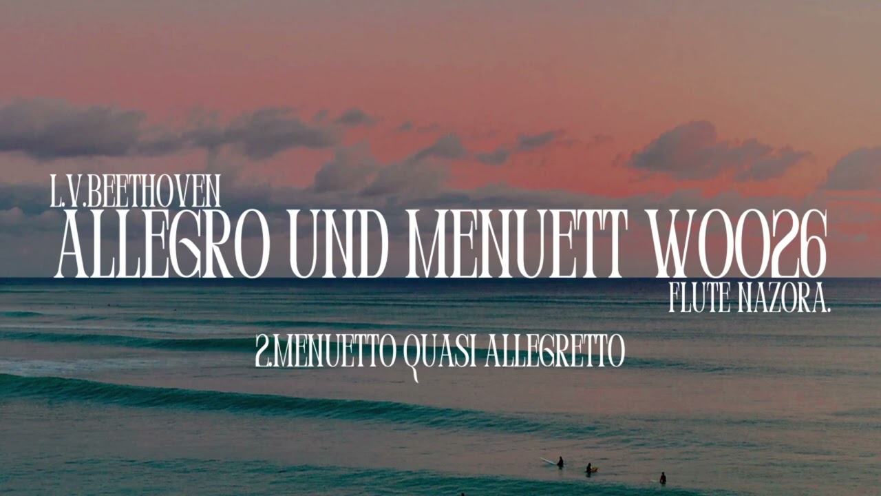 【Flute】Allegro und Menuett WoO26 Ⅱ. Menuetto / L.V. Beethoven
