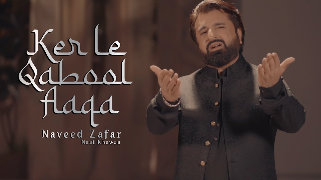 Kar Le Qubool Aaqa 4K