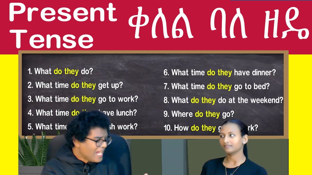 Nigus Basic English 28 - Present Tense Part 1