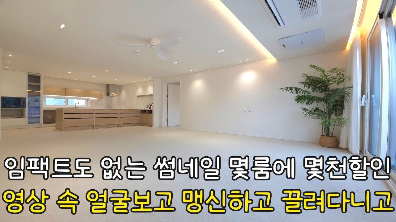 no.2222 맹신된 호구를 만나면 중개인이 너~무 좋아서 웃지 않을 수가 없죠!