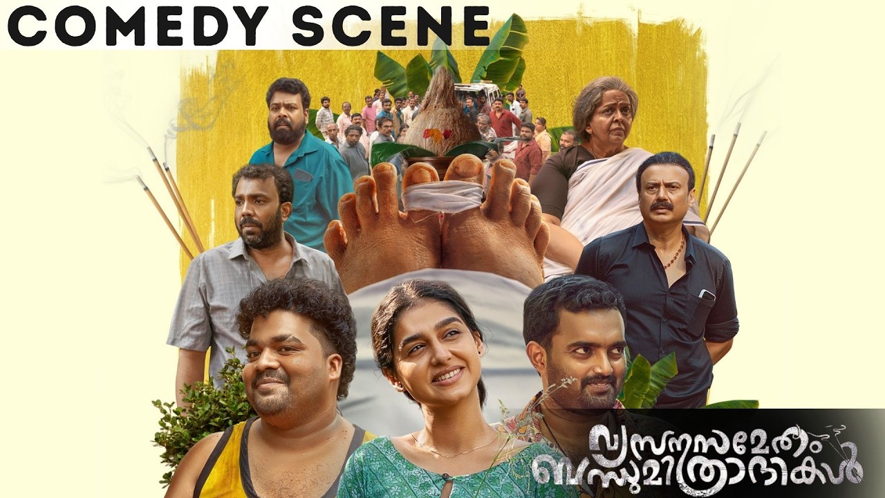 Vyasanasametham Bandhumithradhikal | Movie Scenes | Anaswara Rajan | Siju Sunny | Malayalam Movie