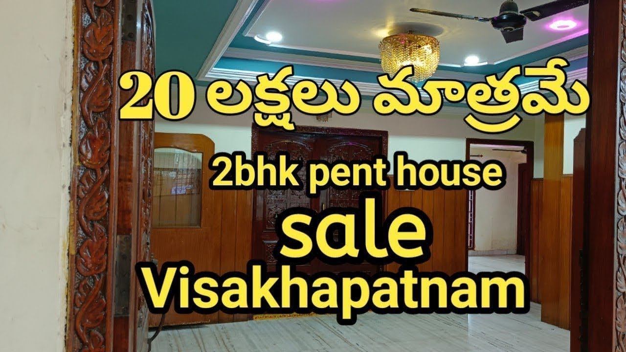 2 BHK PENT HOUSE FLAT FOR SALE IN VISAKHAPATNAM ll 20 Lackhs only #2bhkflats 