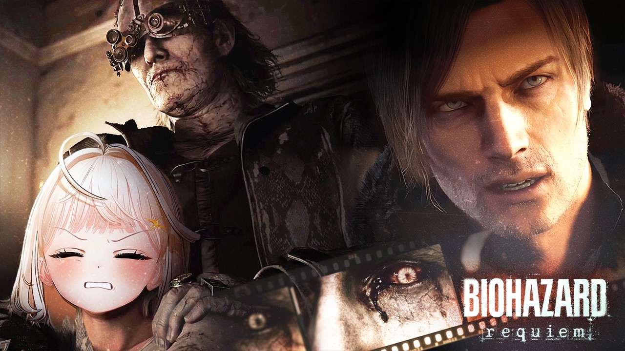 【바이오하자드 레퀴엠】 수상한 '연쇄 살인 사건'들과, 인류의 마지막 '희망' (BIOHAZARD requiem)