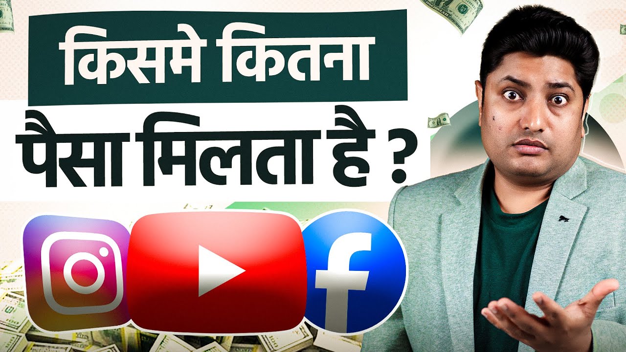 YouTube vs Instagram vs Facebook — Best Platform to Earn Money in 2025