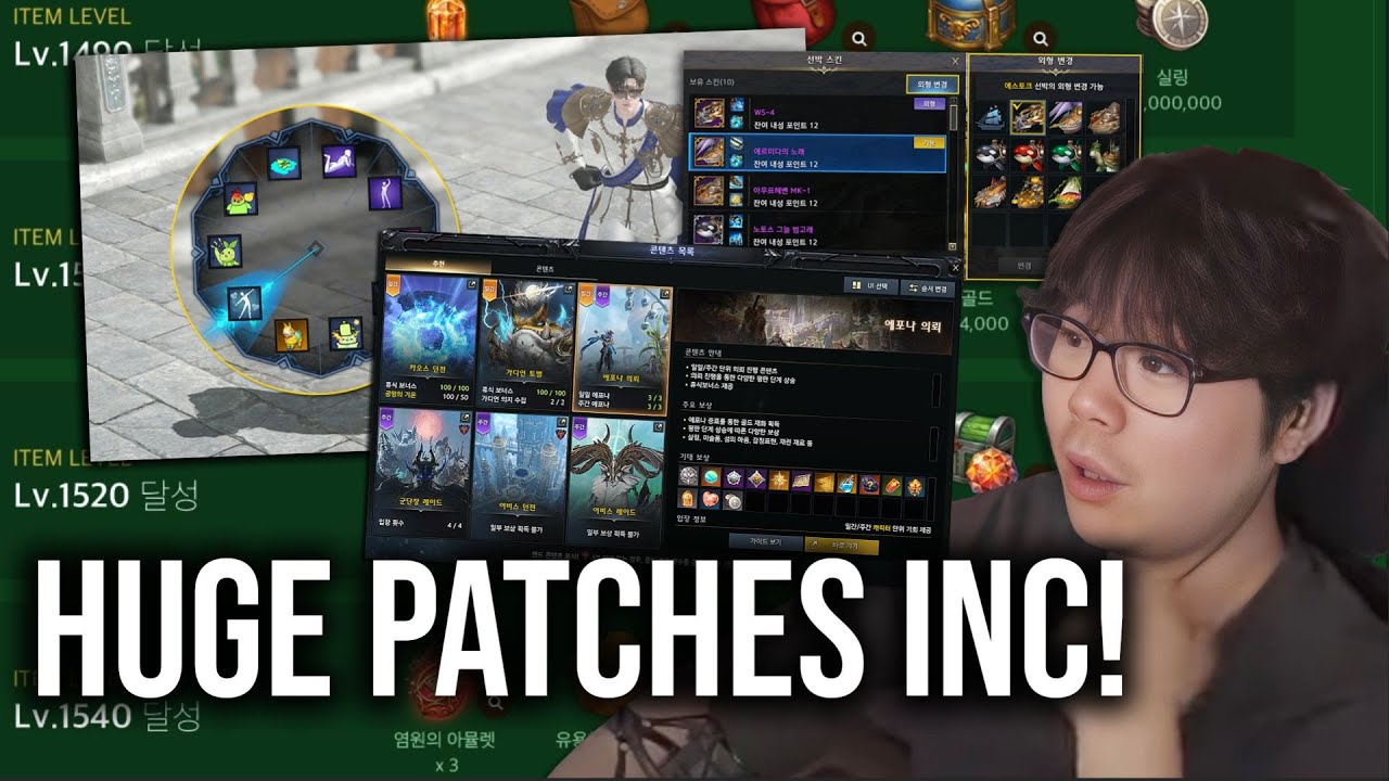 LOST ARK Sneak Peak of July & August Patch + Changes from 4 GB KR Patch? (read pin)