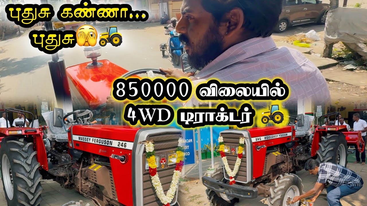 New Tractor Delivery🚚 🚜புதுசா நமக்கு ஒரு டிராக்டர் வாங்கலாம்னு போனோ ! ஆனா வண்டிய எடுத்து வந்துடோம் 