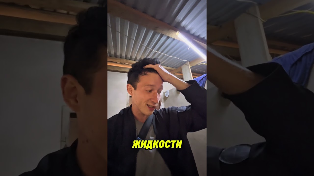 Как мне подсыпали нар🐈ики В Азии | Tg: bigtripss