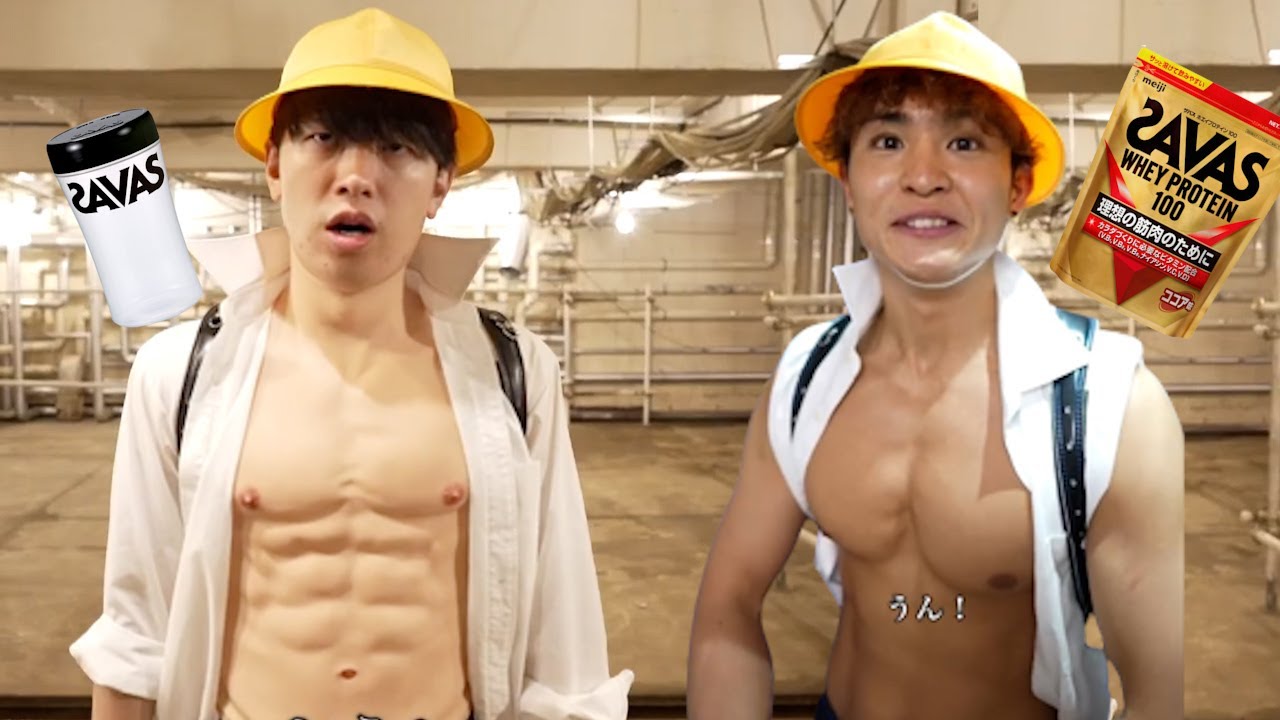 肉体改造をするマッチョやねすけ（おまけ 爆笑！コラボ動画の撮影の裏側を大公開）【バンカラジオ】