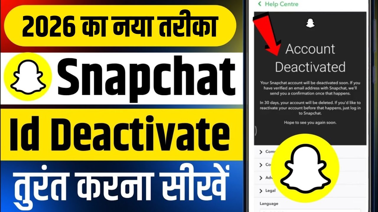 How to Deactivate Snapchat Account | Snapchat Deactivate Account | Snapchat Id Deactivate Kaise Kare