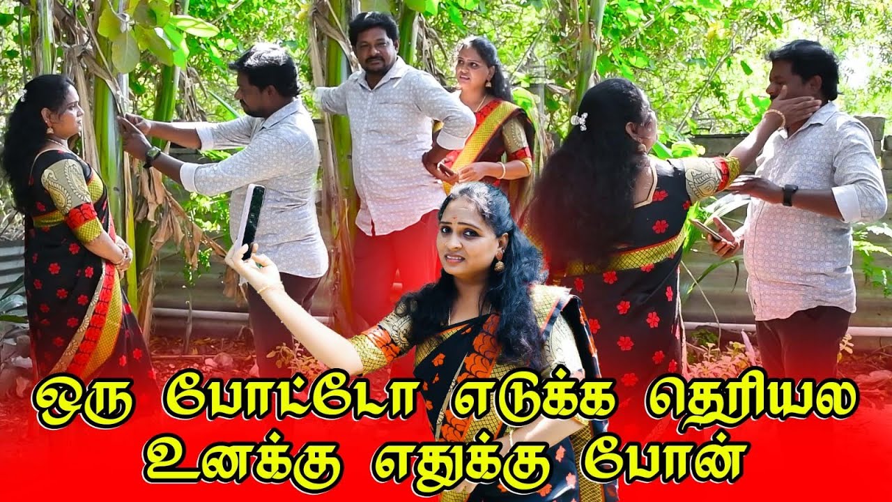 போட்டோ எடுக்க சொன்னா வெறுபேத்துறியா | PRANKRAVIRAJ | RAVIRAJ RADHA | SELFIE COMEDY | #prankraviraj