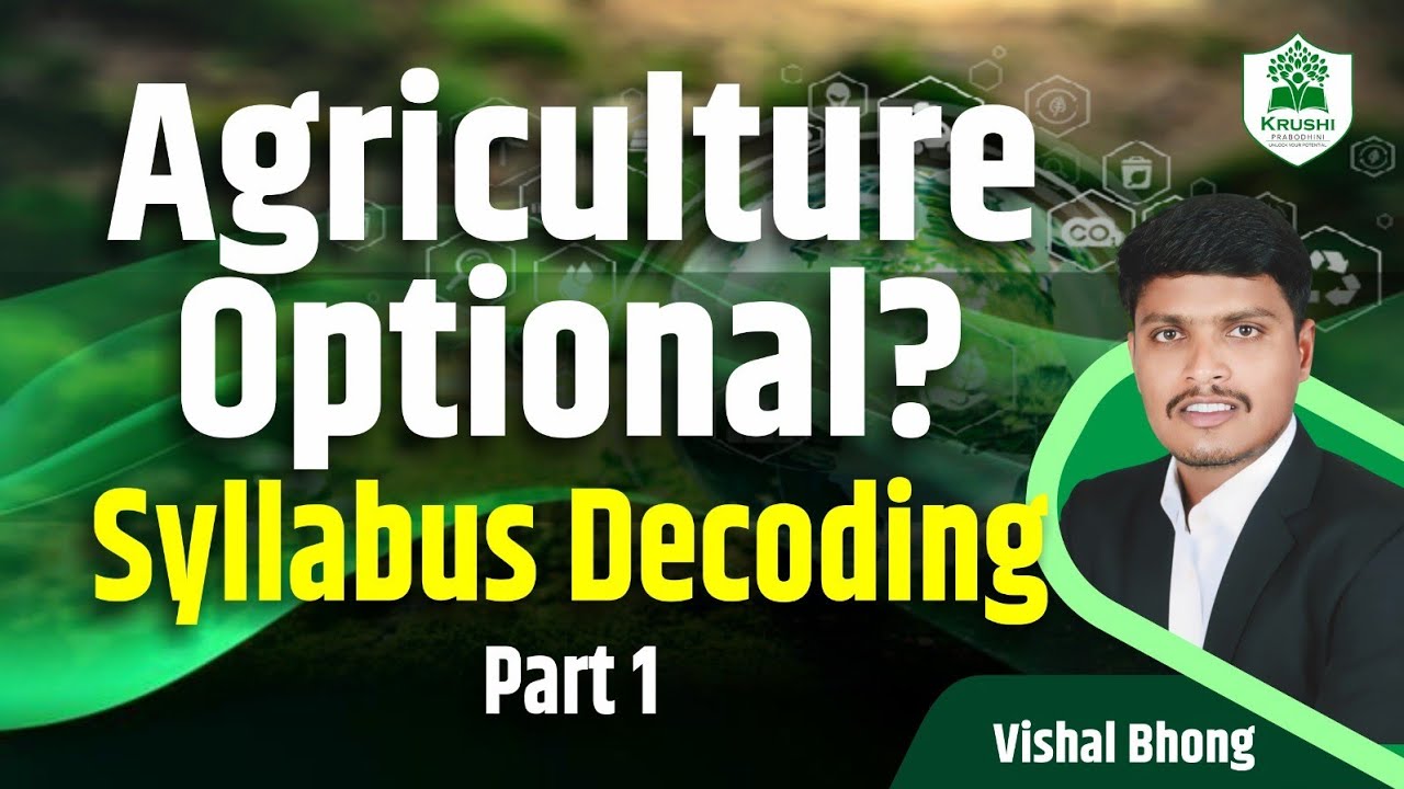 Agriculture Optional Syllabus Decoding Part - 1 I UPSC/MPSC Exam  By Vishal Bhong