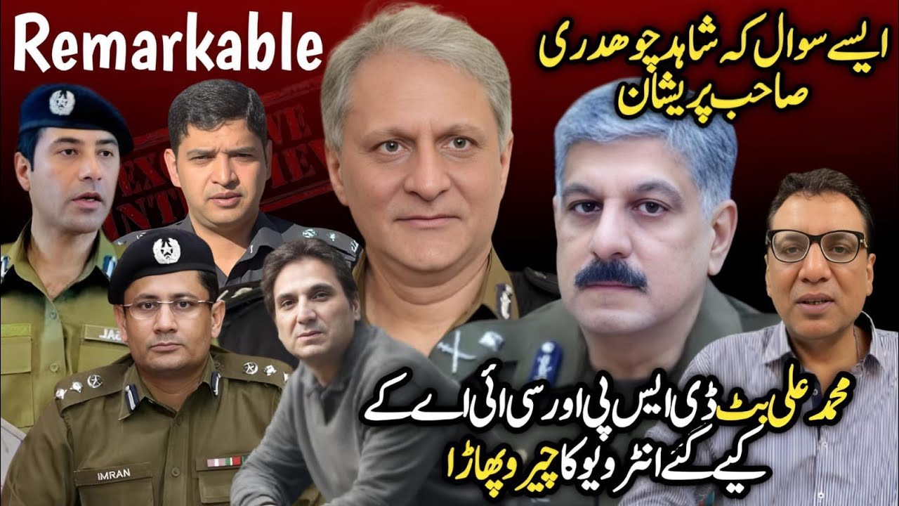 DSP CIA Muhammad Ali Butt Interview With Shahid Chouhdary Direct QNA || Shaan Pakistan