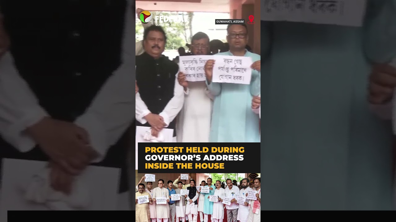 Congress walks out of Assam Assembly over daily essentials price rise | #shorts