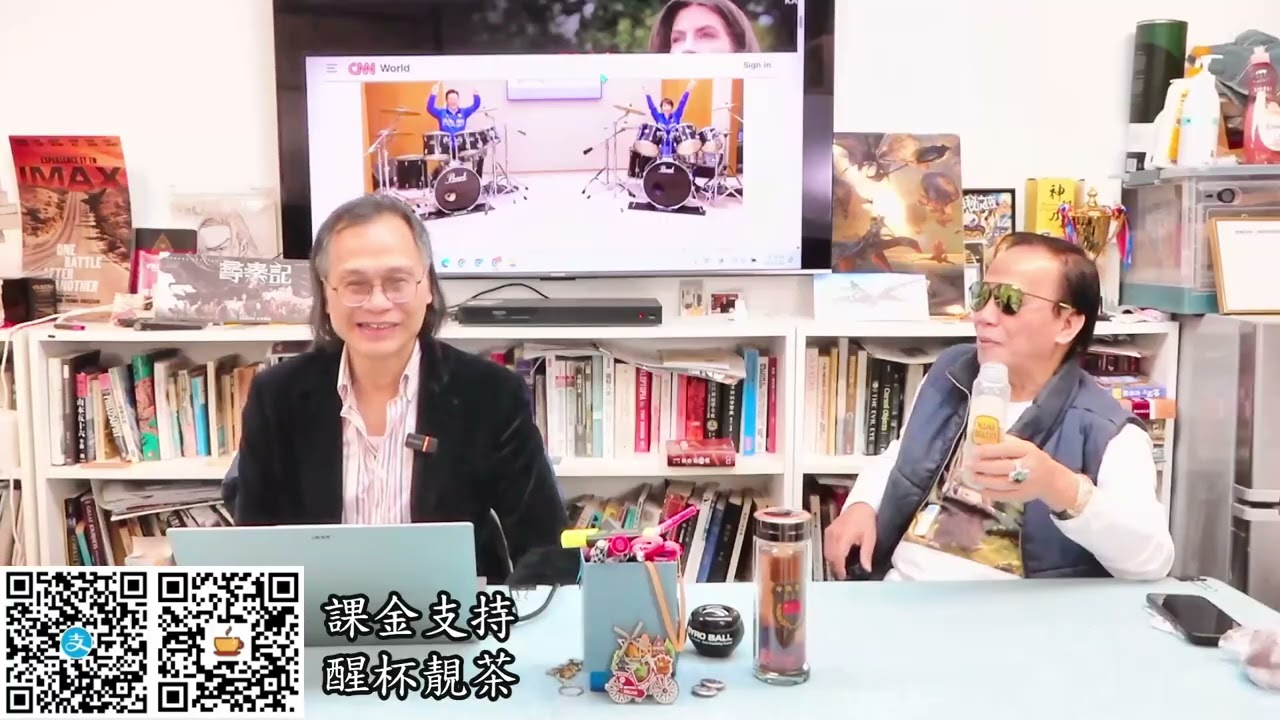 茶博士怪論 2026-01-15: Trailer 154