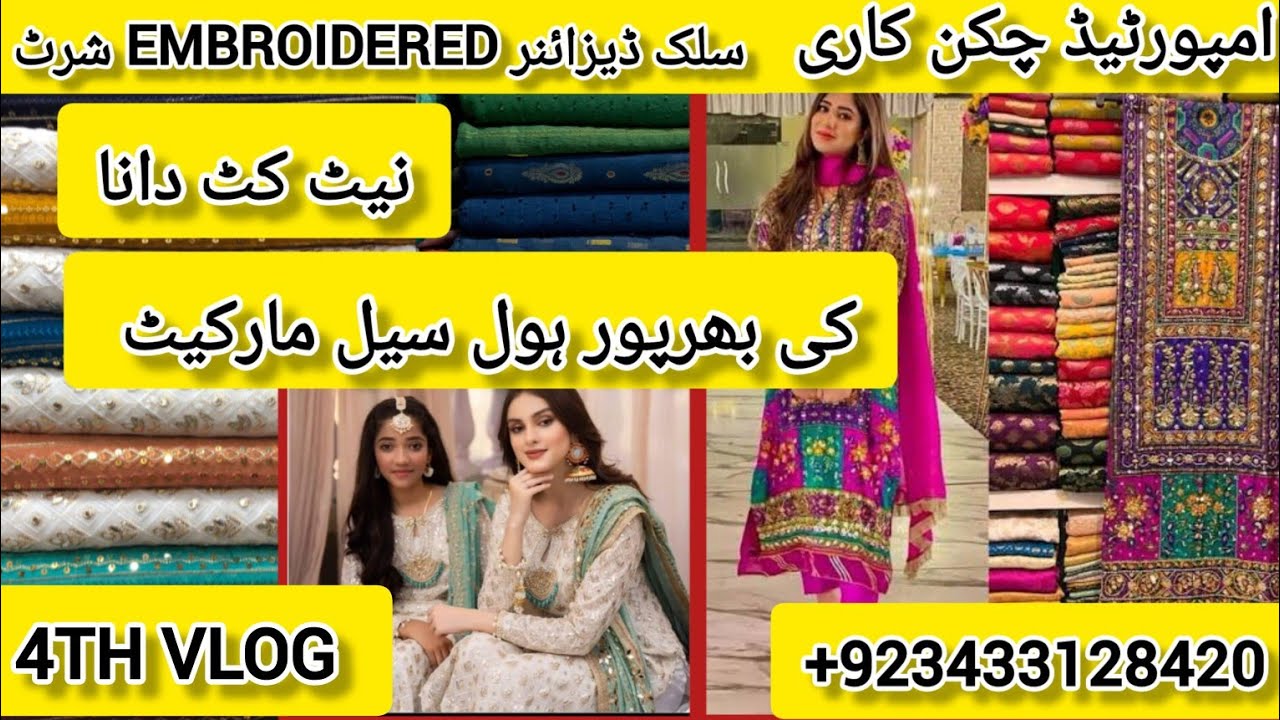 Imported designer chicken kari summer collection | fancy net Cutdana and Banarsi dresses #fashion