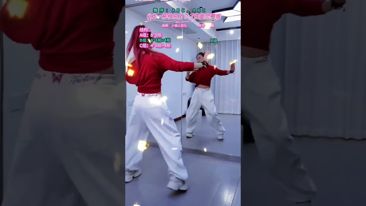 #Trending topics on dou#Dance Class Sharing [Jungle Dance Learning Works] Order a Cup