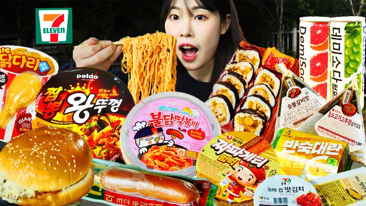 ASMR MUKBANG | Круглосуточный магазин (Tteokbokki, Cup noodles, Triangular kimbap, Hamburger)