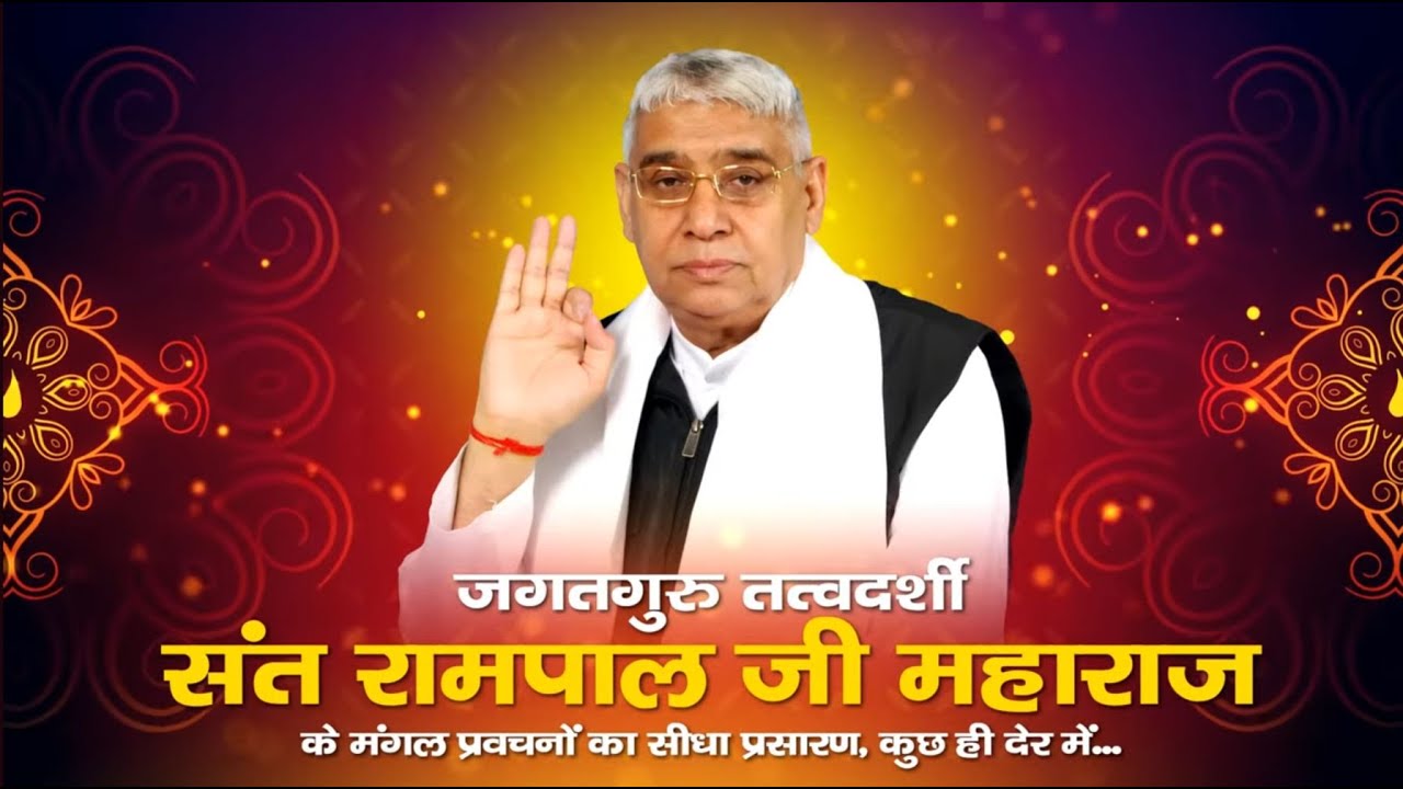 Ishwar TV Satsang | 14-01-2026 | Episode: 2999 | Sant Rampal Ji Maharaj Live Satsang