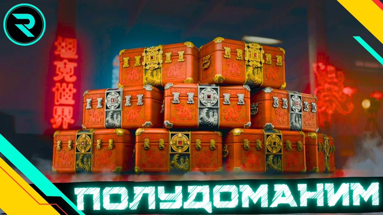 ВІДКРИТТЯ КИТАЙСЬКИХ КОРОБОК, ТА ТЕСТ НОВИХ ТАНКІВ #wot #wot_ua #roha_wot