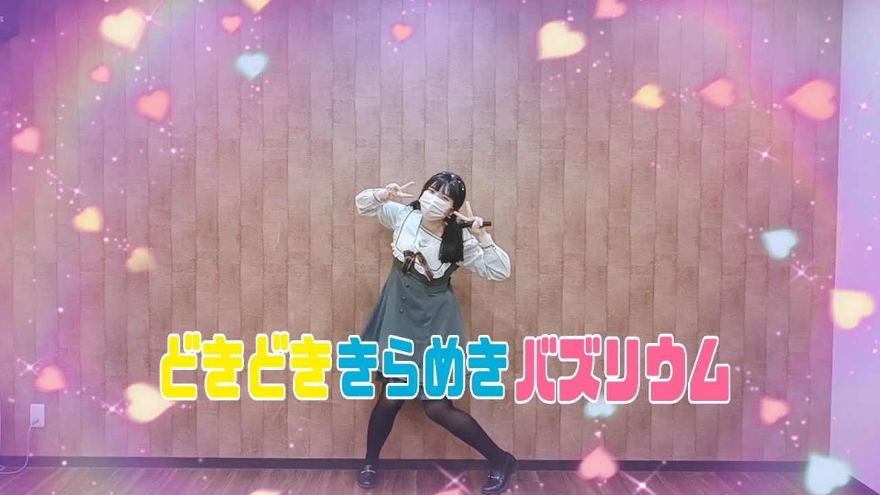 【アイプリ】どきどききらめきバズリウム/P丸様。 踊ってみた⭐️