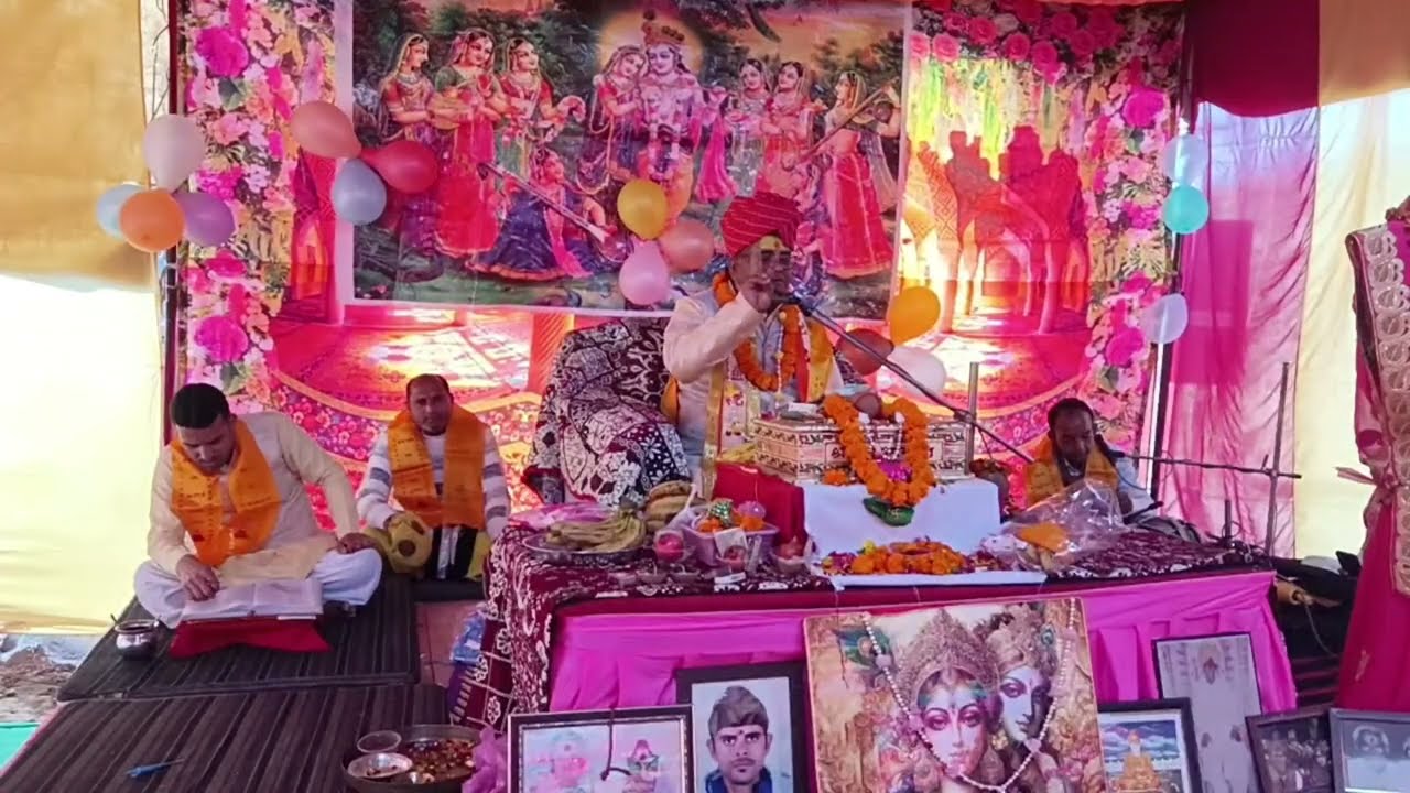 श्रीमद् भागवत कथा देखें लाइव।