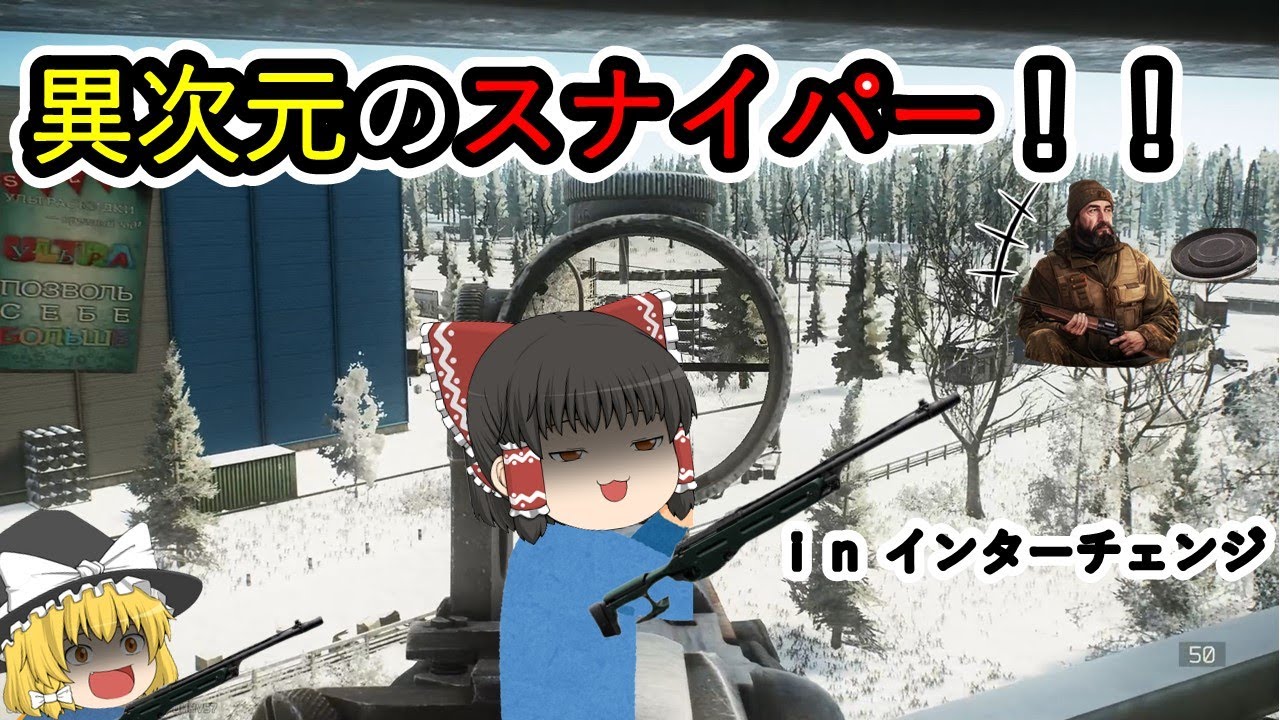 「EFT」私の愛銃はモシンナガン！タルコフシューターパート4！！「タルコフゆっくり実況」